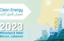 معرض ومؤتمر للطاقة النظيفة والمتجددة في بيروت مجدداً
