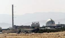 "فارس": مفاعل ديمونا النووي الإسرائيلي لم يكن هدفا ضمن الهجوم الإيراني والحديث عن استهدافه حرب نفسية