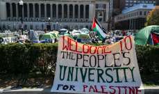 "نيوزويك" عن متظاهري جامعة كولومبيا المنددين بحرب غزة: لن نشارك بمفاوضات مع إدارة الجامعة