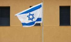هيئة البث الإسرائيلية: صناع القرار يتعرضون لضغوط هائلة لمنعهم من الرد على الهجوم الإيراني أو الاكتفاء برد محدود