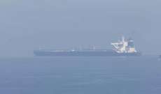 بدء إبحار ناقلة النفط الإيرانية من ميناء جبل طارق