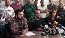 مياومو كهرباء لبنان: تفاجأنا بأن مؤسسة كهرباء لبنان أدخلت 200 موظف