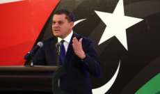الدبيبة: لا تدخلات خارجية بتعيين رئيس مؤسسة النفط الليبية