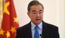 وزير خارجية الصين: الوضع في مضيق تايوان لا يزال متوترًا وأميركا قد تحاول تصعيد الازمة