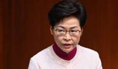 زعيمة هونغ كونغ: الحكم عاد إلى طبيعته تحت حماية قانون الأمن القومي