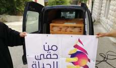 جمعية من حقّي الحياة تقدم 120 دجاجة بيّاضة في بلدة الكفور بالنبطية