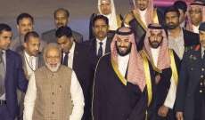 رئيس وزراء الهند يخرج عن البروتوكول خلال استقباله ولي العهد السعودي 