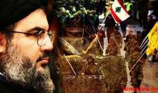 مصادر 8 آذار للديار: بعض الانظمة العربية ترى حزب الله وايران اعداء لها