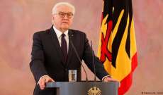 الرئيس الألماني: نحذر من خطر المجاعة الجماعية بمناطق مختلفة من العالم بسبب أحداث أوكرانيا