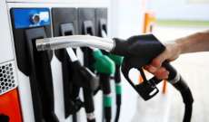 انخفاض سعر صفيحة البنزين 95 أوكتان 14000 ليرة والمازوت 26000 ليرة وارتفاع الغاز 2000 ليرة
