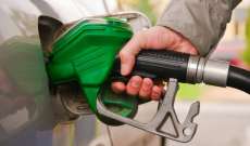 انخفاض سعر صفيحتَي البنزين 11000 ليرة وقارورة الغاز 20000 ليرة واستقرار سعر المازوت