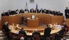 المحكمة الإسرائيلية العليا ترفض إصدرا أمر احترازي ضد اتفاق الترسيم  البحري مع لبنان
