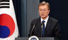 رئيس كوريا الجنوبية: الوضع معقد بسبب استفزازات كوريا الشمالية