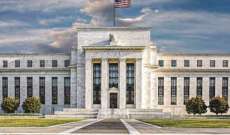 الاحتياطي الفدرالي في أميركا يرفع سعر الفائدة ربع نقطة مئوية ويتوقع زيادات إضافية
