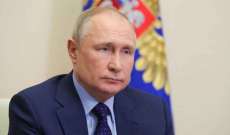 بوتين وقع مرسومًا لتبسيط إجراءات منح الجنسية الروسية لسكان منطقتي زابوروجيا وخيرسون في أوكرانيا