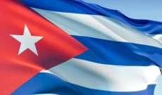 سلطات كوبا أعلنت إختطاف إثنين من مواطنيها في هايتي