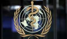 انتهاء مفاوضات منظمة الصحة العالمية بشأن تعامل الدول مع الأوبئة بدون اتفاق