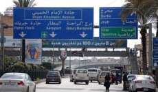 العثور على جثة مجهولة الهوية داخل سيارة على طريق المطار في بيروت