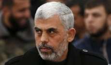 "حماس" تتّجه لإعادة انتخاب هنيّة لولاية ثانية ... والسنوار لقيادة غزّة مُجدّداً بمعركة تنافسية حامية