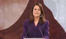 زوجة رئيس المكسيك السابق تعلن ترشحها للرئاسة