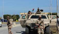 الجيش الليبي يعلن إرسال تعزيزات عسكرية إلى حقل الفيل النفطي