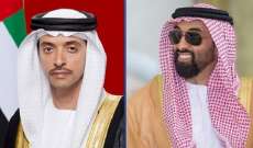 الرئيس الإماراتي عيّن هزاع بن زايد وطحنون بن زايد نائبين لحاكم إمارة أبوظبي