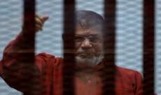 مصدر مصري للاخبار: النائب العام سيصدر بياناً في وقت لاحق حول وفاة محمد مرسي