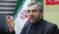 وكالة الأنباء الإيرانية: كبير المفاوضين الإيرانيين سيعود إلى طهران اليوم للتشاور
