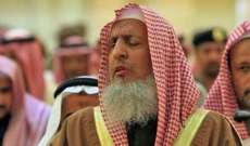 مفتي السعودية: الاحتفالات بمولد النبي ما هي إلا بدعة ومظاهر شر