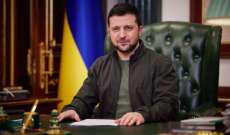 زيلينسكي: الأحداث الكارثية في أوكرانيا ستتوقف إذا لم تتلاعب القوى مع روسيا