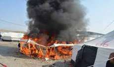 النشرة: إخماد حريق شب بخيمة للنازحين السوريين في بر الياس