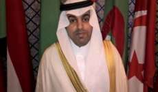 رئيس البرلمان العربي طالب طهران بالكف عن التدخل بشؤون اليمن والبحرين 