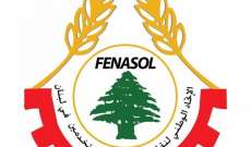 FENASOL : لرفع بدل النقل اليومي لـ20000 ليرة ودفع سلفة غلاء معيشة للقطاعين الخاص والعام