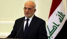 إبراهيم الجعفري: العراق تحتاج إلى خطة مارشال لإعادة إعمارها