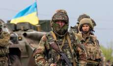 القوات الأوكرانية أعلنت بدء انسحابها من مدينة سيفيرودونتيسك