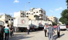 الهلال الأحمر السوري: إرسال قافلة مساعدات إنسانية إلى القابون بدمشق