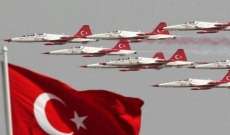 الأركان التركية: سلاح الجو قتل 17 عنصرا من حزب العمال الكردستاني