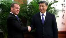 ميدفيديف نقل رسالة من بوتين إلى جينبينغ: نثق بالتطوير التدريجي المستمر للعلاقات بين الصين وروسيا