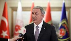 أكار: نأمل في مواصلة المفاوضات بصيغة تركيا وروسيا وسوريا