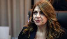 نجم عن التدقيق المالي: أعضاء المجلس المركزي في مصرف لبناني يتحمّلون المسؤولية 