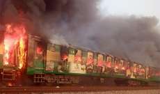 ارتفاع عدد الضحايا نتيجة حريق القطار في باكستان إلى 73 قتيلا و40 جريحا