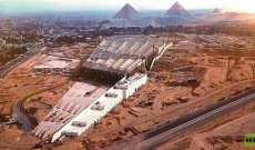 نقل 49 ألف قطعة أثرية إلى المتحف الكبير في مصر