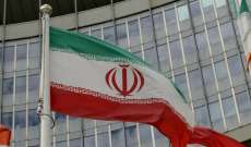 خارجية إيران: فرض عقوبات على 24 أميركيًا بينهم جنرال متقاعد