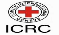 الصليب الأحمر الدولي حذر من تردي الوضع في ليبيا