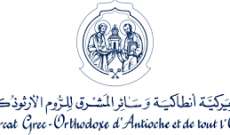 بطريركية أنطاكيا للروم الارثوذكس: تأسيس رعية جديدة في دبي بالتعاون مع بطريركية رومانيا
