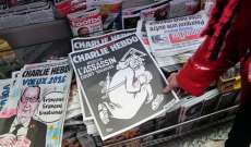 حكم بالسجن على صحفيين تركيين أعادا نشر غلاف "شارلي إيبدو"