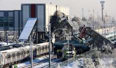 السلطات الإيطالية: قتيلين و27 جريحا جراء انحراف قطار عن قضبانه