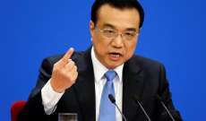 رئيس الوزراء الصيني: نواجه تحديات اقتصادية هائلة بسبب كورونا 