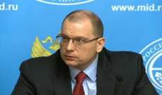 مسؤول روسي: روسيا تنتظر رد الفعل الدولي على  قتل المدنيين السوريين