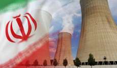 رئيس الطاقة الذرية الإيرانية: نمتلك اليد الطولى في المفاوضات